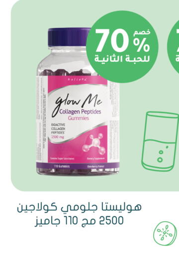 available at  النهدي in مملكة العربية السعودية, السعودية, سعودية - عرعر