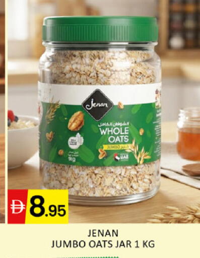 available at المدينة in الإمارات العربية المتحدة , الامارات - دبي