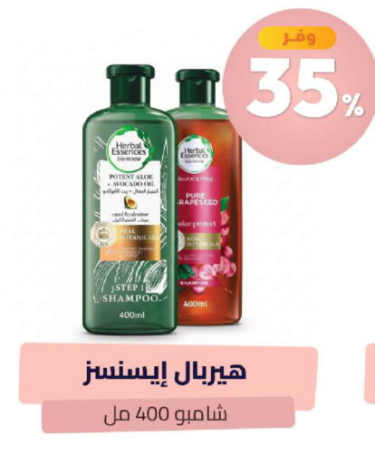 Avocado available at صيدلية المتحدة in مملكة العربية السعودية, السعودية, سعودية - الخبر‎