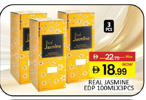 Mango available at مانجو هايبرماركت in الإمارات العربية المتحدة , الامارات - دبي