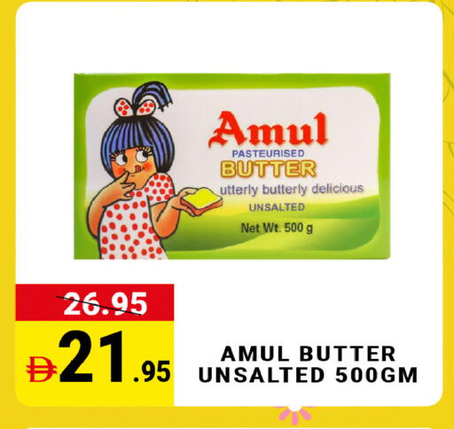 available at MADHOOR SUPERMARKET L.L.C in UAE - Sharjah / Ajman
