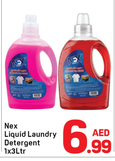 available at Day to Day Department Store in UAE - Sharjah / Ajman