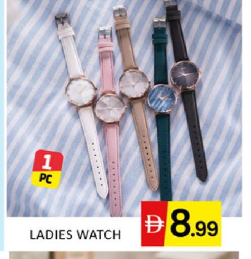 available at Al Madina  in UAE - Dubai