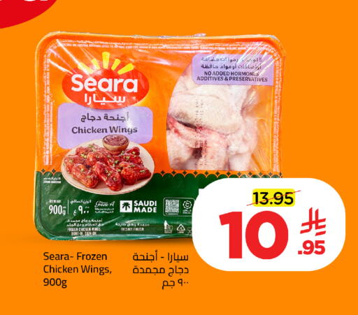 available at وهج مارت in مملكة العربية السعودية, السعودية, سعودية - جدة