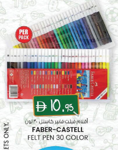available at صفا هايبر in الإمارات العربية المتحدة , الامارات - ٱلْعَيْن‎