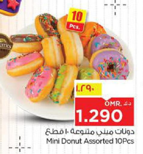 available at Nesto Hyper Market   in Oman - Salalah