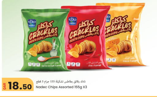 Potato available at مجموعة ريجنسي in قطر - الشمال