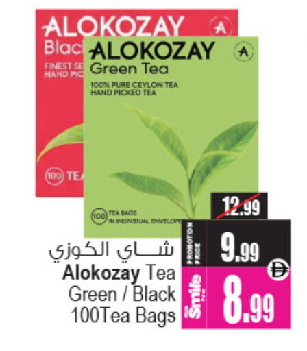 available at Ansar Mall in UAE - Sharjah / Ajman