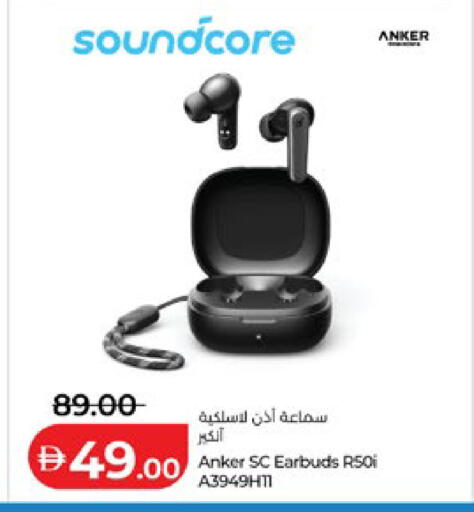 available at لولو هايبرماركت in الإمارات العربية المتحدة , الامارات - أبو ظبي