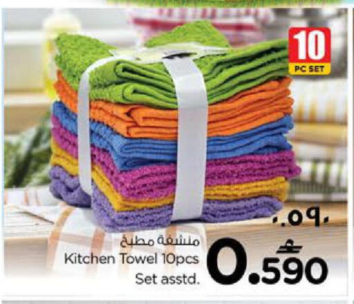 available at Nesto Hyper Market   in Oman - Salalah
