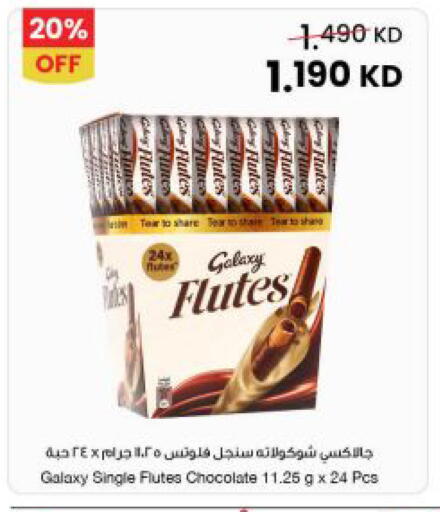 available at The Sultan Center in Kuwait - Kuwait City