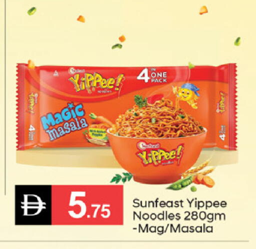 available at سوق طلال in الإمارات العربية المتحدة , الامارات - دبي
