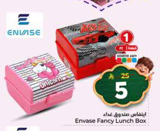 available at هايبر الوفاء in مملكة العربية السعودية, السعودية, سعودية - الطائف