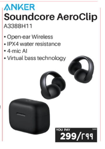 available at إماكس in قطر - الشمال