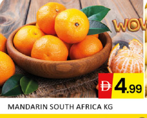 Mandarin from South Africa available at المدينة in الإمارات العربية المتحدة , الامارات - دبي