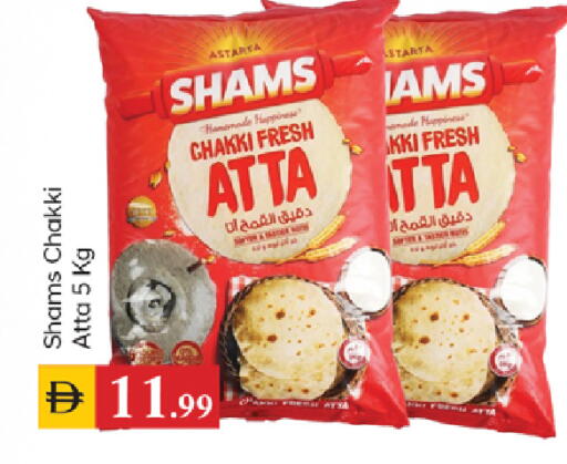 available at سوق طلال in الإمارات العربية المتحدة , الامارات - الشارقة / عجمان