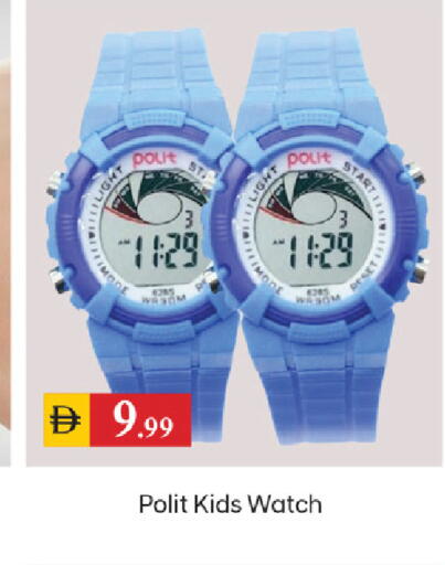 available at سوق طلال in الإمارات العربية المتحدة , الامارات - دبي