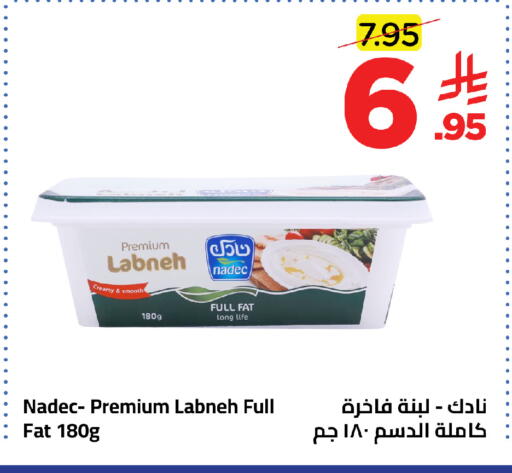 available at وهج مارت in مملكة العربية السعودية, السعودية, سعودية - جدة