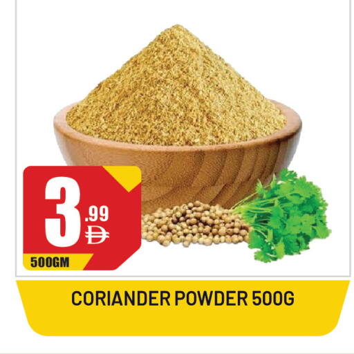Coriander available at Dream Land in UAE - Sharjah / Ajman