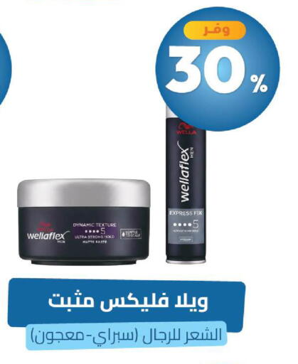available at United Pharmacies in KSA, Saudi Arabia, Saudi - Arar