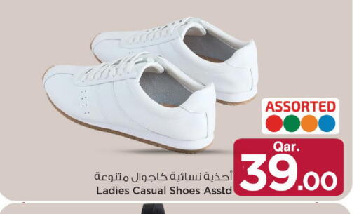 available at مارك & سيف in قطر - الريان