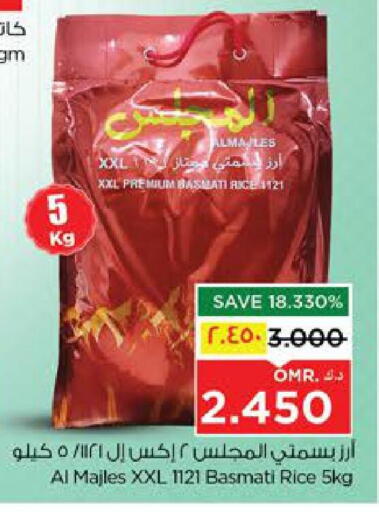 available at Nesto Hyper Market   in Oman - Salalah