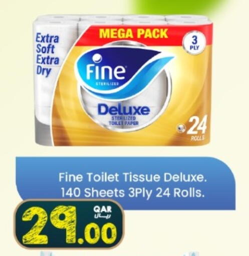 available at ســبــار in قطر - الخور