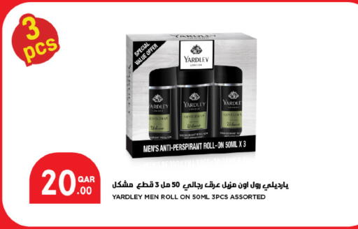 available at ســبــار in قطر - الخور