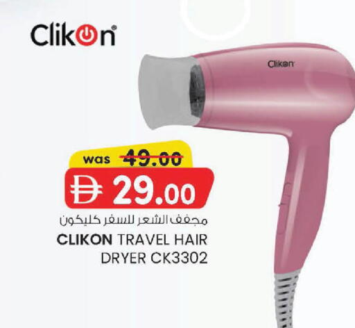 available at K M Trading  in UAE - Sharjah / Ajman