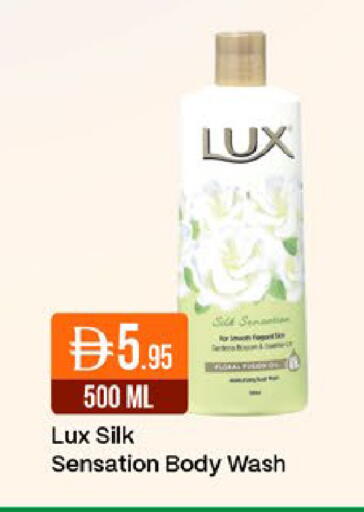 available at West Zone Supermarket in UAE - Dubai