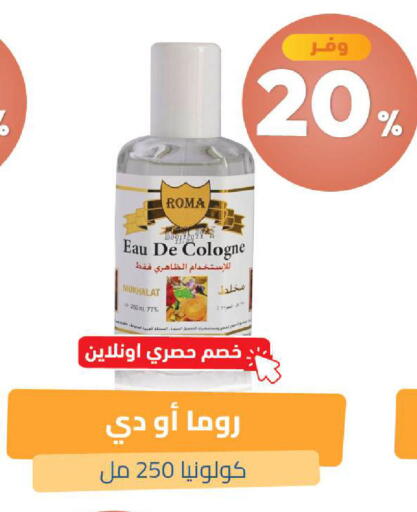 available at United Pharmacies in KSA, Saudi Arabia, Saudi - Medina