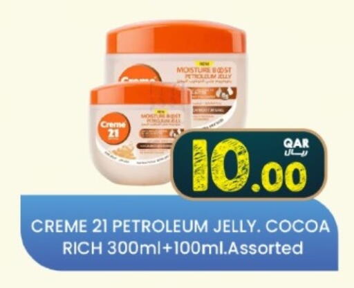 available at ســبــار in قطر - الخور