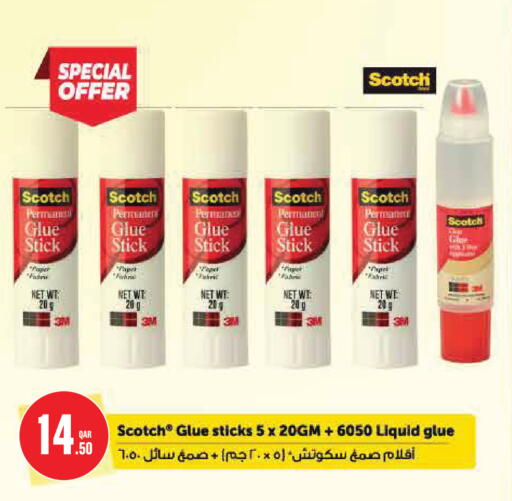 available at Monoprix in Qatar - Umm Salal