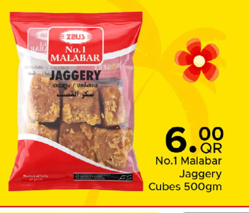 available at Family Food Centre in Qatar - Al-Shahaniya