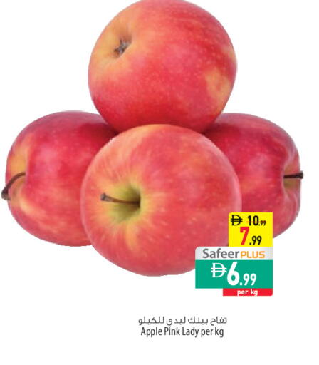 Apple available at Safeer Market in UAE - Sharjah / Ajman