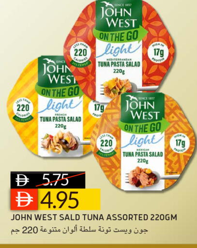 available at سيليكت ماركت in الإمارات العربية المتحدة , الامارات - أبو ظبي