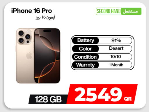 available at Miracle Phones in Qatar - Al Rayyan
