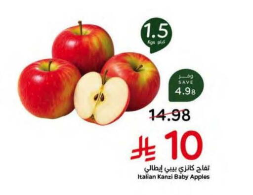 from Italy available at هايبر بنده in مملكة العربية السعودية, السعودية, سعودية - الخرج