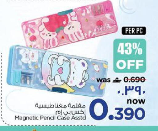 available at Nesto Hyper Market   in Oman - Salalah