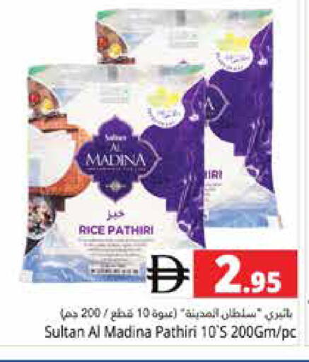 Mango Vanilla available at هايبر ماركت باسونز in الإمارات العربية المتحدة , الامارات - أبو ظبي