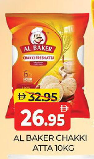available at Al Madina  in UAE - Dubai