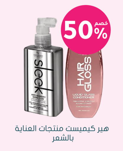 available at Nahdi in KSA, Saudi Arabia, Saudi - Abha