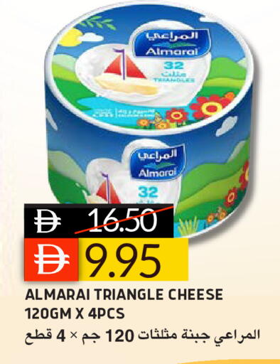 available at سيليكت ماركت in الإمارات العربية المتحدة , الامارات - أبو ظبي