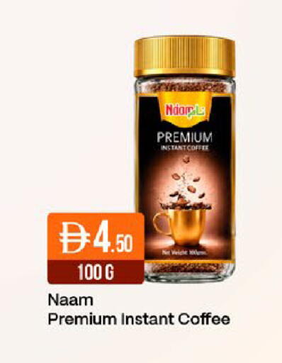 available at ويست زون سوبرماركت in الإمارات العربية المتحدة , الامارات - دبي