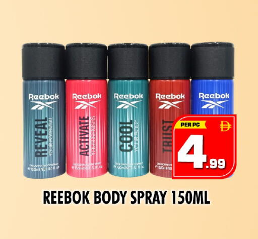 available at نايت تو نايت in الإمارات العربية المتحدة , الامارات - الشارقة / عجمان