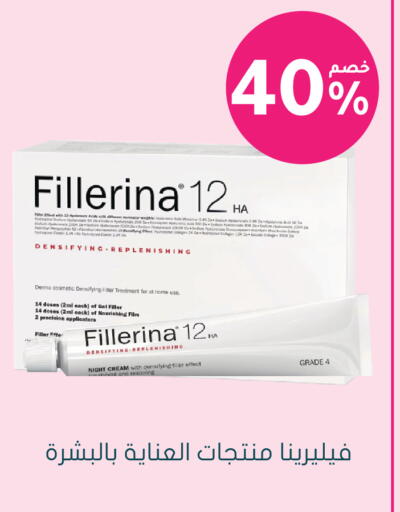 available at Nahdi in KSA, Saudi Arabia, Saudi - Qatif