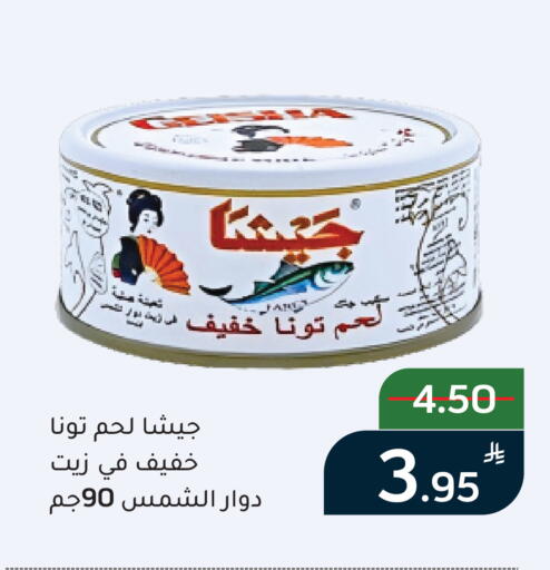 Apple available at أسواق جرين أبل in مملكة العربية السعودية, السعودية, سعودية - الأحساء‎