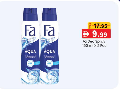 available at ك. إم. هايبرماركت in الإمارات العربية المتحدة , الامارات - أبو ظبي