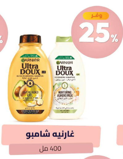 Avocado available at صيدلية المتحدة in مملكة العربية السعودية, السعودية, سعودية - الخبر‎