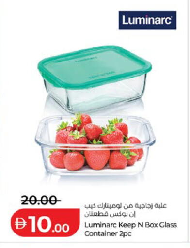 available at لولو هايبرماركت in الإمارات العربية المتحدة , الامارات - أبو ظبي